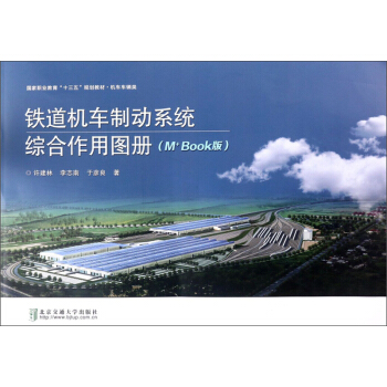 �F���C(j��)܇�Ƅ�(d��ng)ϵ�y(t��ng)�C�����ÈD��(c��)���C(j��)܇܇�v�M+Book�棩