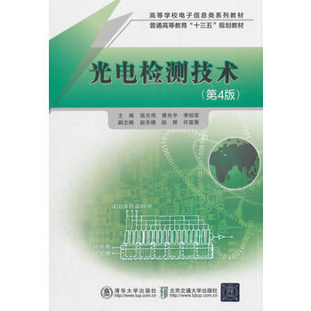 ��늙z�y���g(sh��)����4�棩