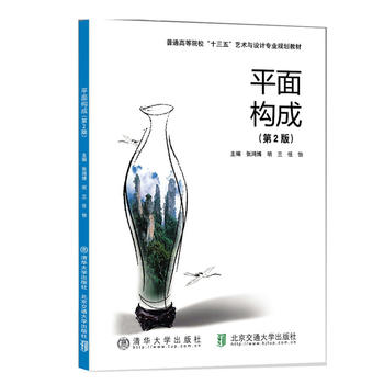 ƽ�昋�ɣ���2�棩