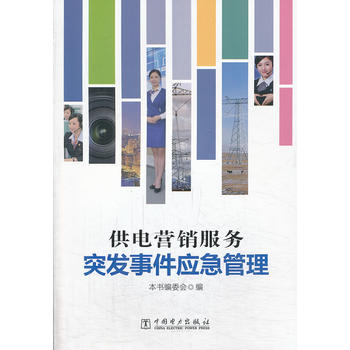 ��늠I(y��ng)�N����(w��)ͻ�l(f��)�¼���(y��ng)������