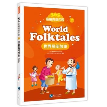 365��ȤӢ�Z���@���������g����(world folktales)