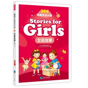 365��ȤӢ�Z���@��Ů�����£�Stories for girls)