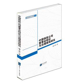 �Ї�(gu��)���U(xi��n)��˾����(hu��)�����c������(j��)Ч�о�