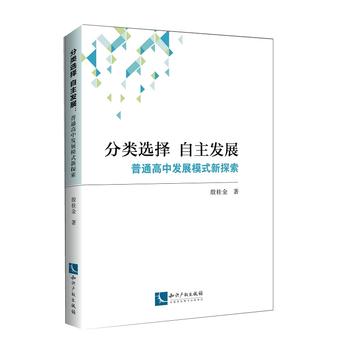 ����x�� �����l(f��)չ�� ��ͨ���аl(f��)չģʽ��̽��