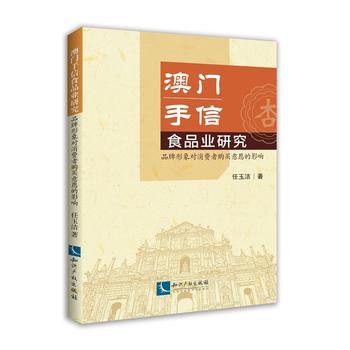 ���T����ʳƷ�I(y��)�о�