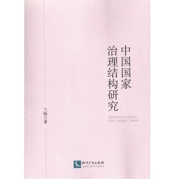 �Ї����������Y(ji��)��(g��u)�о�