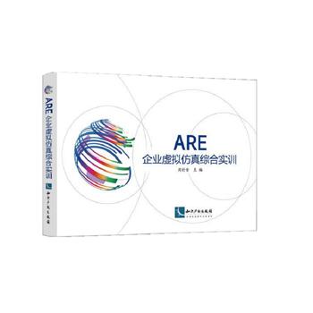 ARE��I(y��)̓�M����C�ό�Ӗ(x��n)