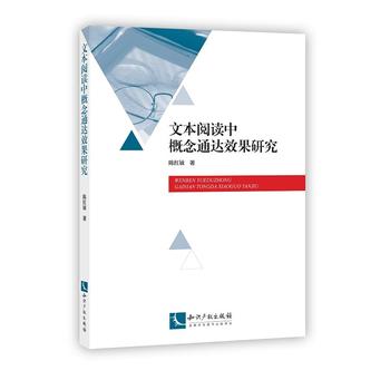 �ı���x�и���ͨ�_Ч���о�