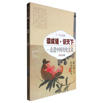 �x���Z���R���£����M�Ї����y(t��ng)�Ļ� ؔ��ƪ��2��