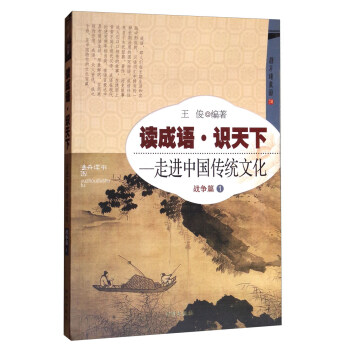 �x���Z(y��)�R(sh��)���¡����M(j��n)�Ї�(gu��)���y(t��ng)�Ļ�����(zh��n)��(zh��ng)ƪ��1��