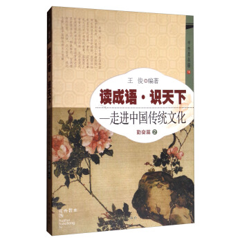 �x���Z���R���£����M(j��n)�Ї����y(t��ng)�Ļ����ڊ^ƪ2��