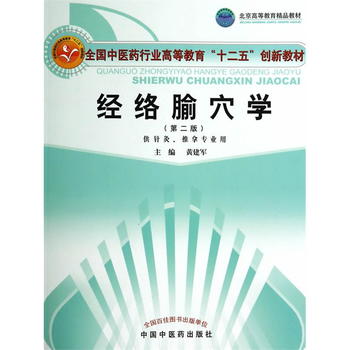 ��(j��ng)�j(lu��)��Ѩ�W(xu��)(�ڶ���)----ʮ���儓(chu��ng)�½̲�