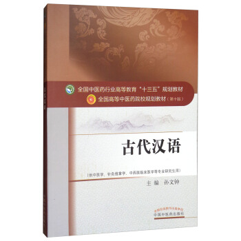 �Ŵ��h�Z/ȫ�����t(y��)ˎ�ИI(y��)�ߵȽ�����ʮ���塱Ҏ(gu��)���̲���ȫ���ߵ����t(y��)ˎԺУҎ(gu��)���̲ģ���ʮ�棩