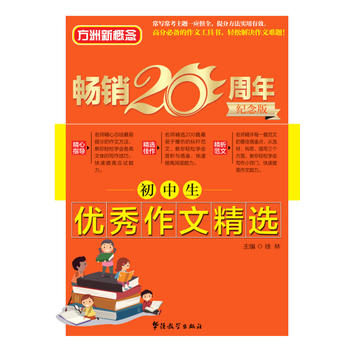 �����¸��� ��������(y��u)�����ľ��x�������¸���N��ʮ����o(j��)��棩