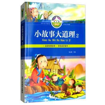 С���´����2��ƴ���棩