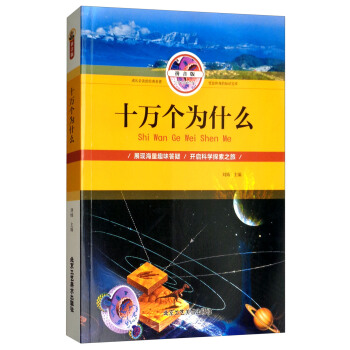 ʮ�f����ʲô��ƴ���棩