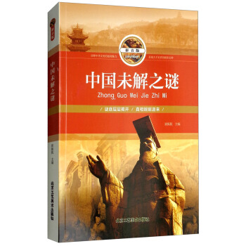 �Ї�δ��֮�i��ƴ���棩