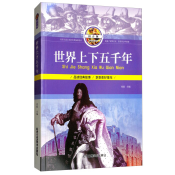 ����������ǧ�꣨ƴ���棩