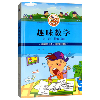 Ȥζ��(sh��)�W(xu��)