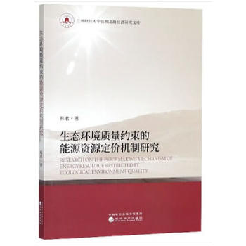 ���B(t��i)�h(hu��n)���|(zh��)���s������Դ�YԴ���r(ji��)�C(j��)���о�