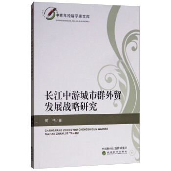 �L�����γ���Ⱥ���Q(m��o)�l(f��)չ��(zh��n)���о�