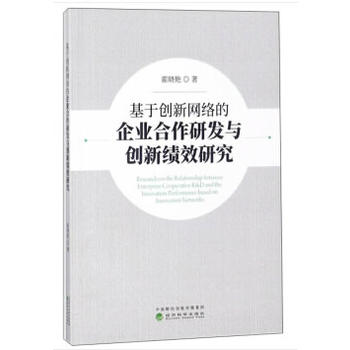 ���ڄ�(chu��ng)�¾W(w��ng)�j����I(y��)�����аl(f��)�c��(chu��ng)�¿�Ч�о�