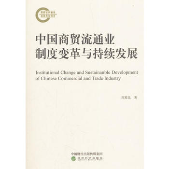 �Ї����Q(m��o)��ͨ�I(y��)�ƶ�׃���c���m(x��)�l(f��)չ