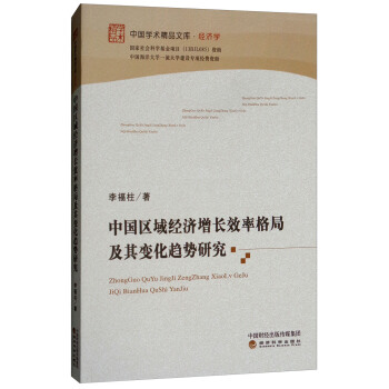 �Ї��^(q��)��(j��ng)��(j��)���LЧ�ʸ�ּ���׃��څ���о�