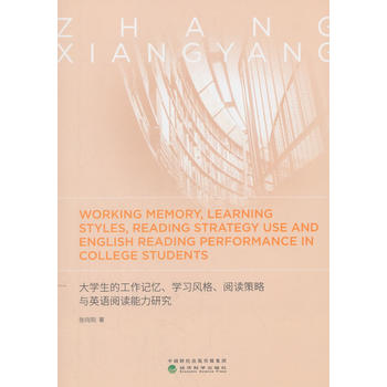 ��W(xu��)���Ĺ���ӛ�����W(xu��)��(x��)�L(f��ng)������x�����cӢ�Z(y��)��x�����о�