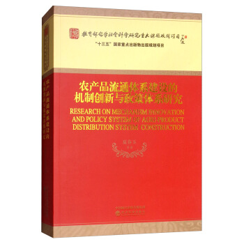 �r(n��ng)�a(ch��n)Ʒ��ͨ�wϵ���O(sh��)�ęC�Ƅ�(chu��ng)���c�����wϵ�о�