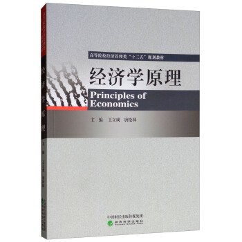 ��(j��ng)��(j��)�W(xu��)ԭ��