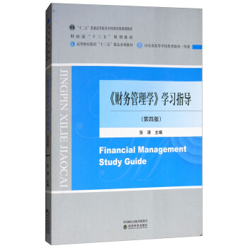 ��ؔ��(w��)����W(xu��)���W(xu��)��(x��)ָ��(d��o)�����İ棩