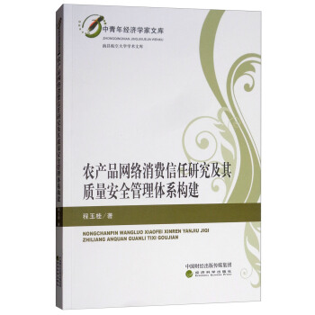 �r(n��ng)�a(ch��n)Ʒ�W(w��ng)�j(lu��)���M(f��i)�����о������|(zh��)����ȫ�����wϵ��(g��u)��