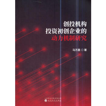 ��(chu��ng)Ͷ�C��(g��u)Ͷ�Y����(chu��ng)��I(y��)�Ą����C���о�