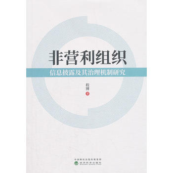 �ǠI���M����Ϣ��¶��������C���о�