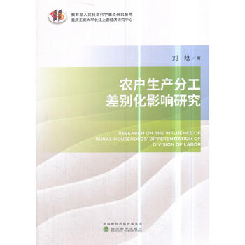 �r(n��ng)�����a(ch��n)�ֹ���e��Ӱ��о�