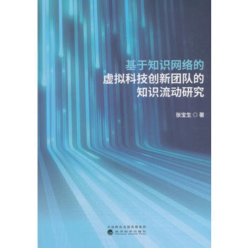 ����֪�R�W(w��ng)�j(lu��)��̓�M�Ƽ���(chu��ng)�F(tu��n)�(du��)��֪�R����(d��ng)�о�