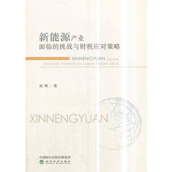 ����Դ�a(ch��n)�I(y��)���R������(zh��n)�cؔ����(y��ng)������