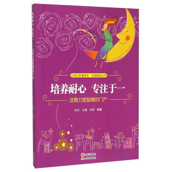 ���B(y��ng)���Č�ע��һ(ע�������ǻ۵��T��)/�ԏ�(qi��ng)��������/���`�������L��