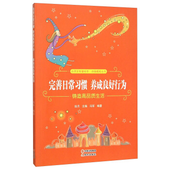 �����ճ���(x��)�T�B(y��ng)�������О�(�T���Ʒ�|(zh��)����)/�ԏ���������/���`�������L��