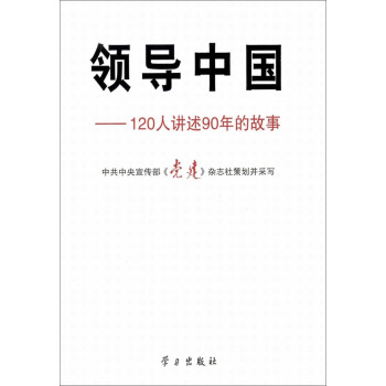 �I(l��ng)��(d��o)�Ї�(gu��)-120���v��90��Ĺ���