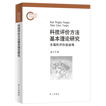 �Ƽ��u�r(ji��)����������Փ�о����������u�r(ji��)�����^