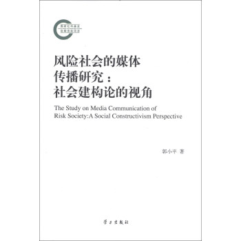 �L(f��ng)�U(xi��n)���(hu��)��ý�w�����о������(hu��)����(g��u)Փ��ҕ��