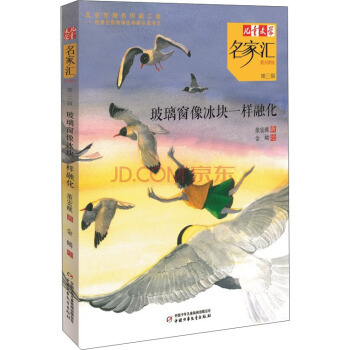 ��ͯ�ČW(xu��)���҅R���������L����3݋������������Kһ���ڻ�