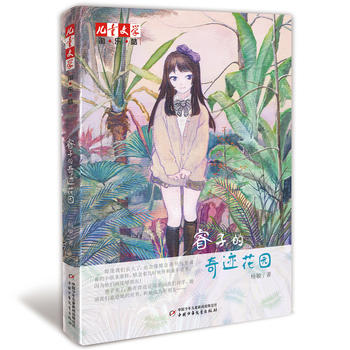 ����ͯ�ČW(xu��)���Ԙ�(l��)���(sh��)ϵ---��ӵ����E���@