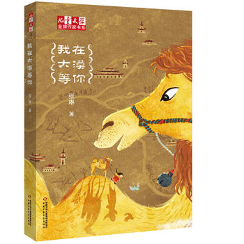 ����ͯ�ČW(xu��)���������ҕ�(sh��)ϵ--���ڴ�Į����