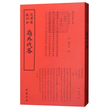 �Ď�ȫ�����X�����