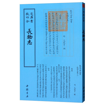 �Ď�ȫ�����L��־