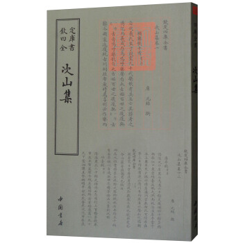 �Ď�ȫ������ɽ��