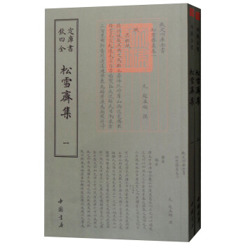 �Ď�ȫ������ѩ�S�������bȫ2�ԣ�